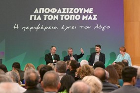 Τοποθέτηση του προέδρου του Επιμελητηρίου στην συνδιάσκεψη του ΠαΣοΚ
